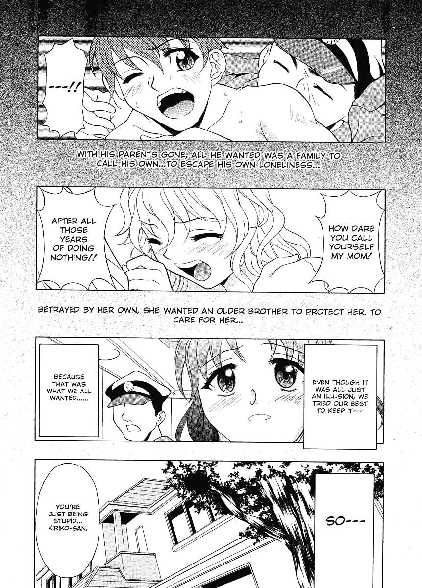 (fumetto hentai) yutakamaru kagura opere erotiche #1
 #21145203