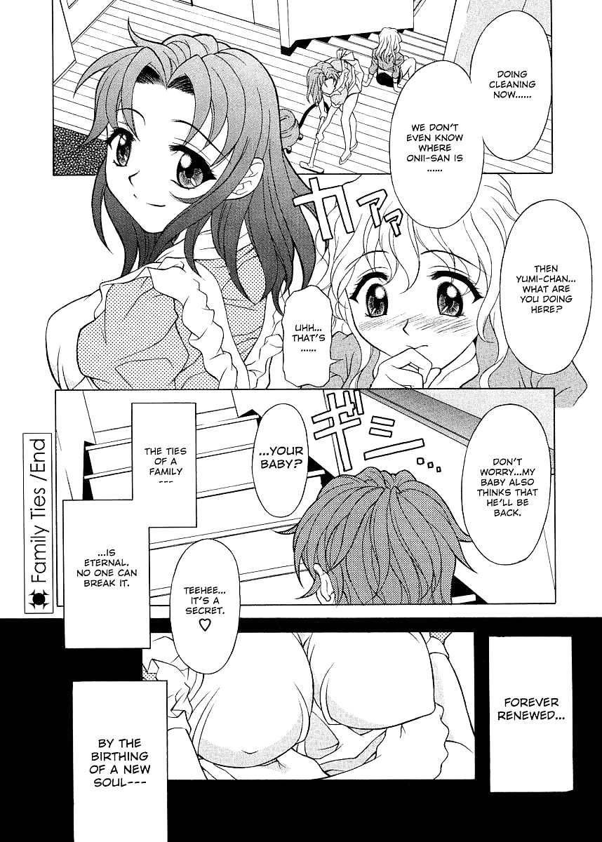 (HENTAI Comic) Yutakamaru Kagura Erotic WORKS #1 #21145206