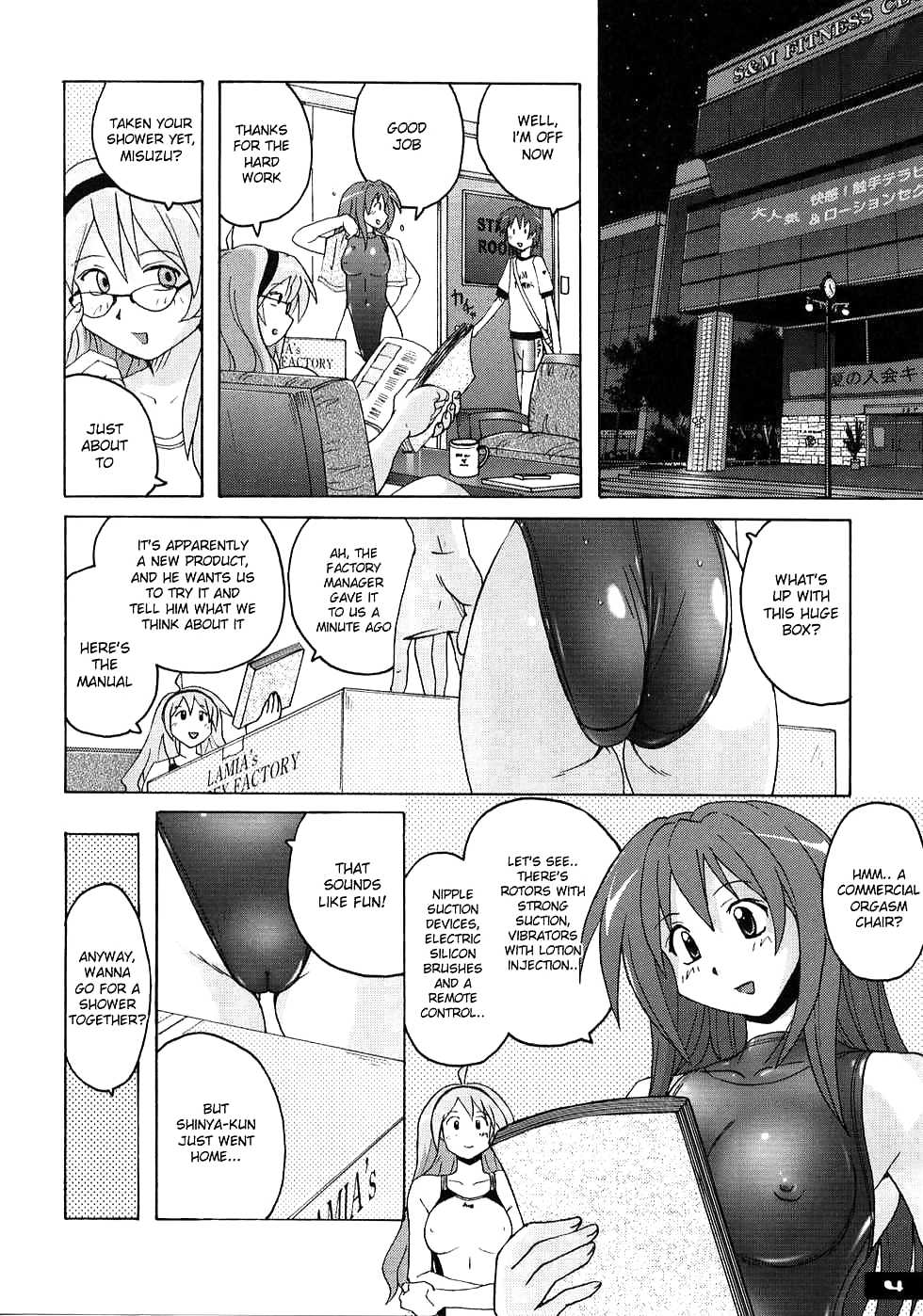 ぴたぴた共栄みずぎ3
 #18956447