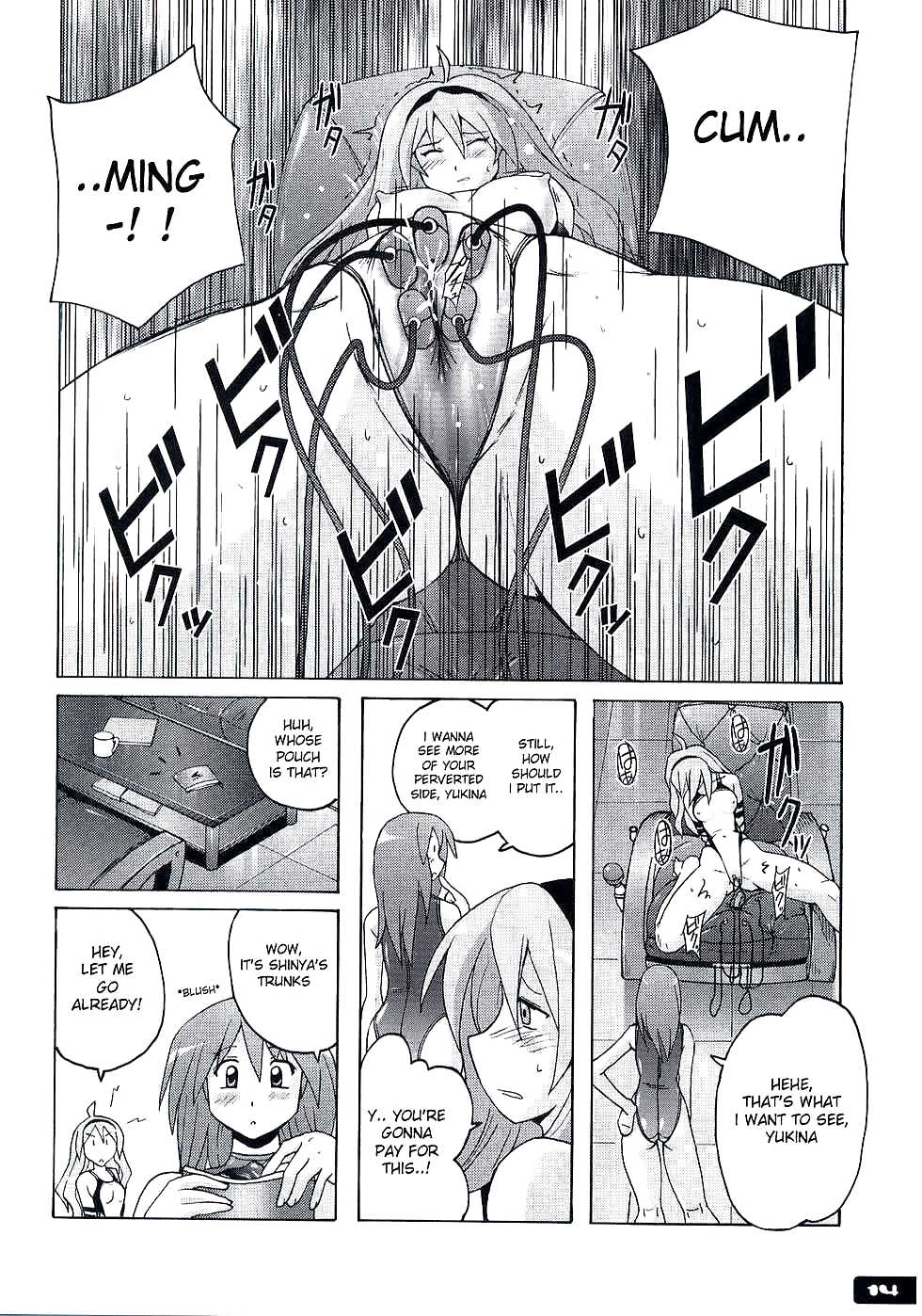 ぴたぴた共栄みずぎ3
 #18956520