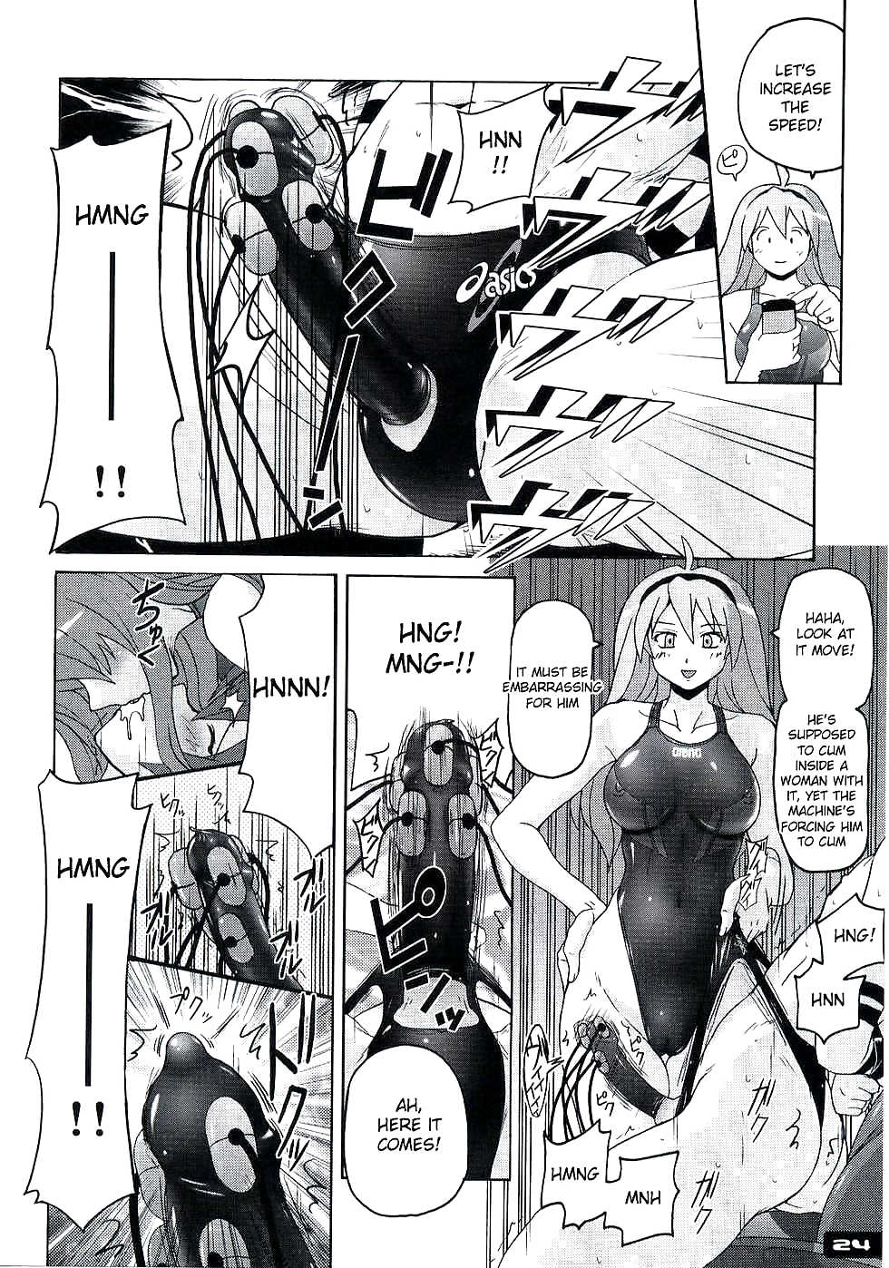 ぴたぴた共栄みずぎ3
 #18956584