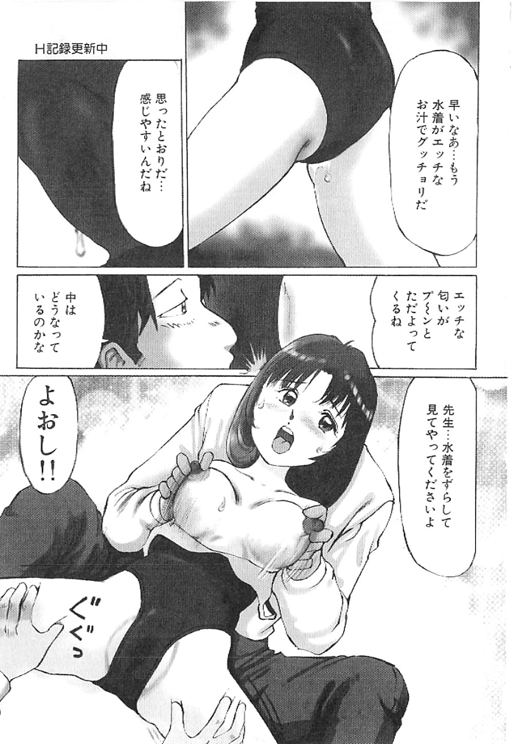 Manno rikyu
 #16180623