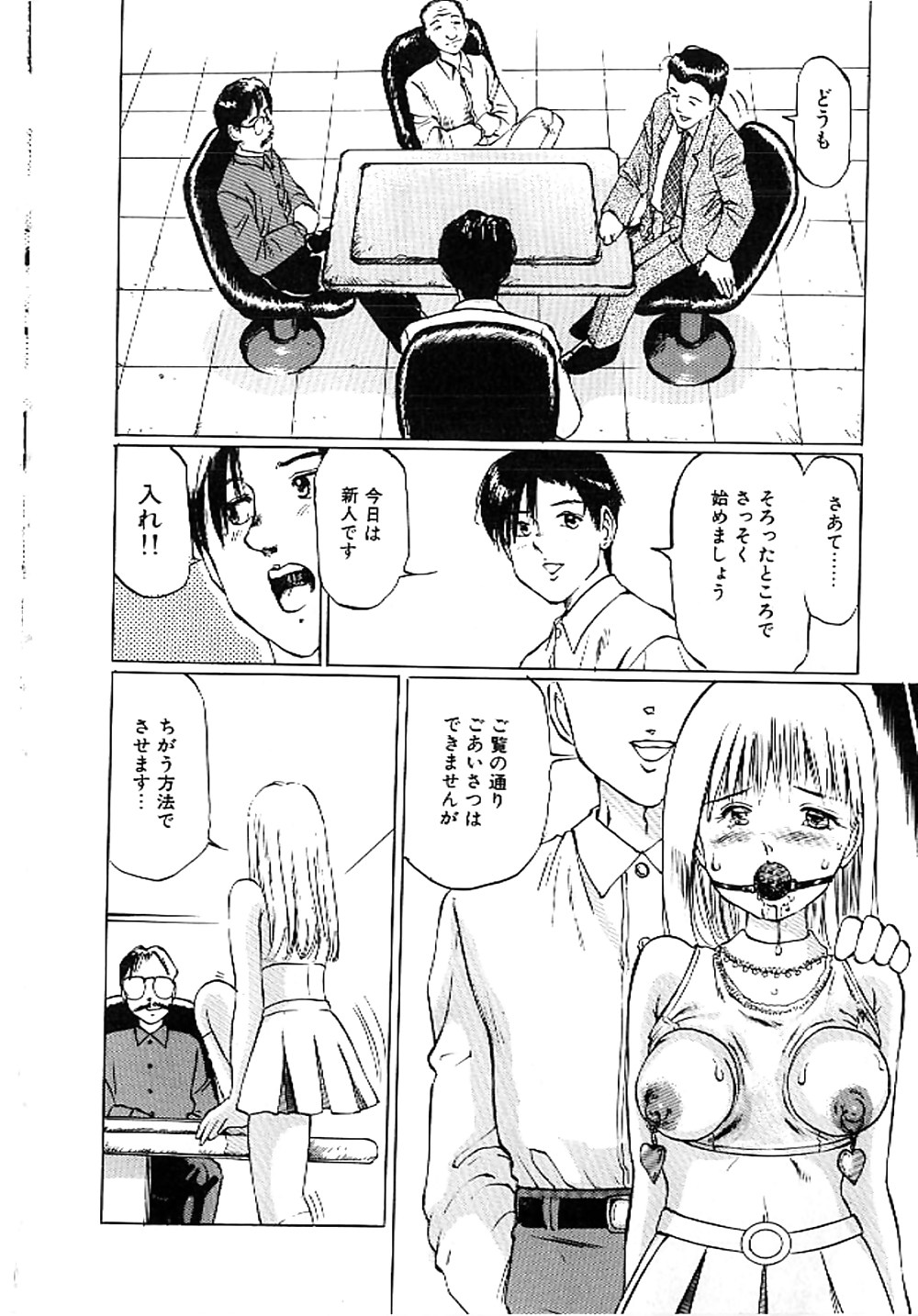 Manno rikyu
 #16180975