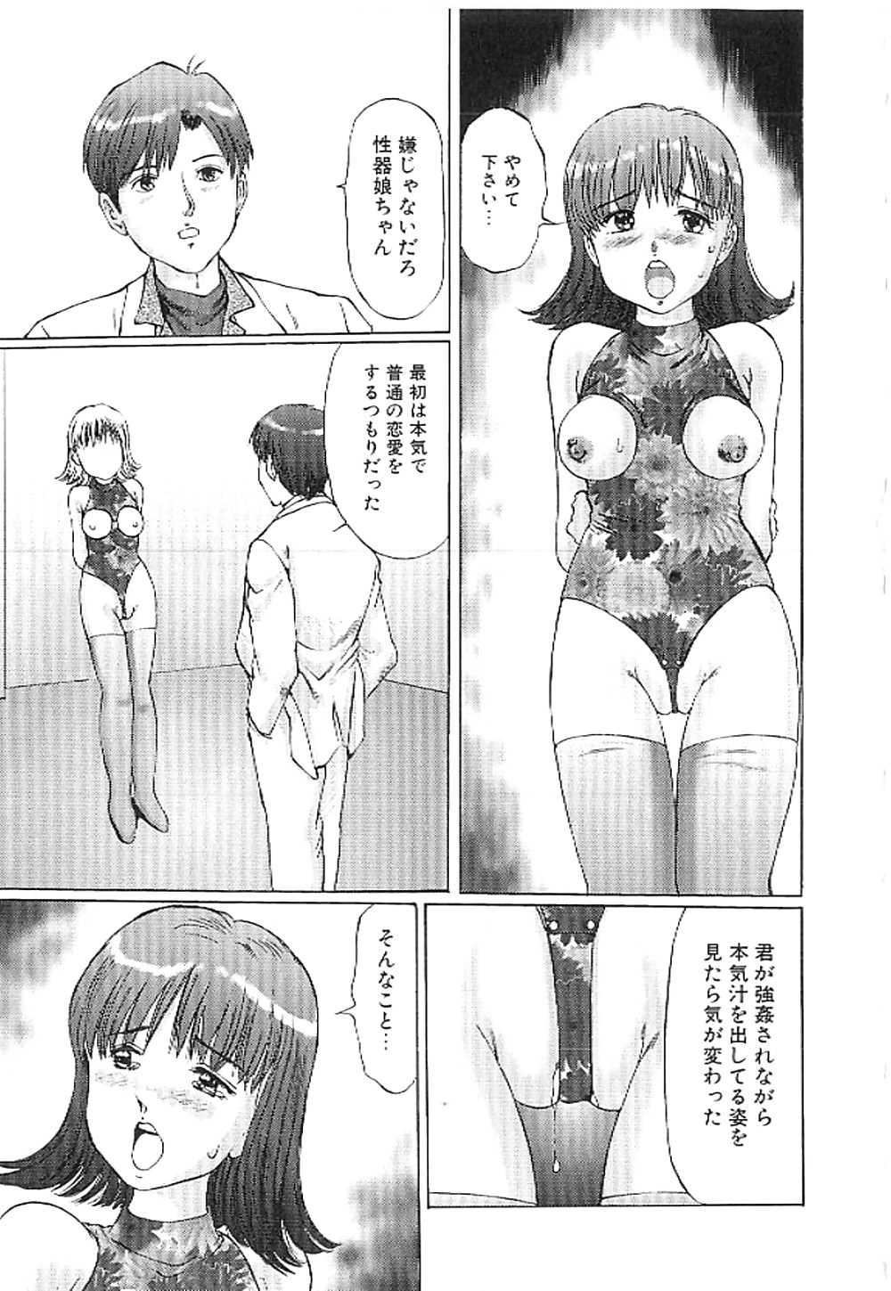 Manno rikyu
 #16181387