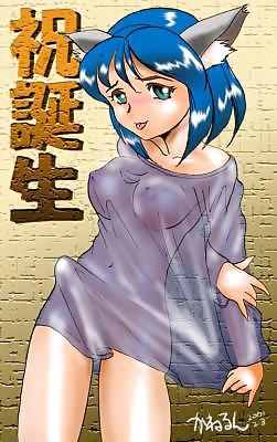 Dick Gurls - 1 #8843786