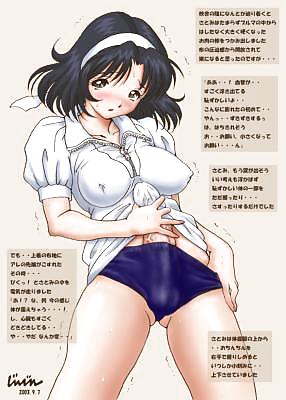 Dick Gurls - 1 #8843821