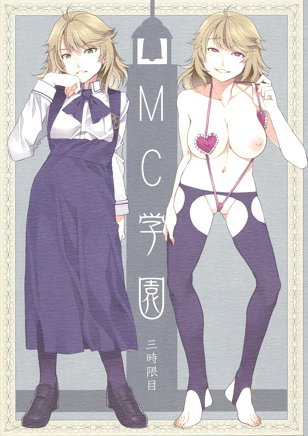 Ahaego hentai
 #19744916