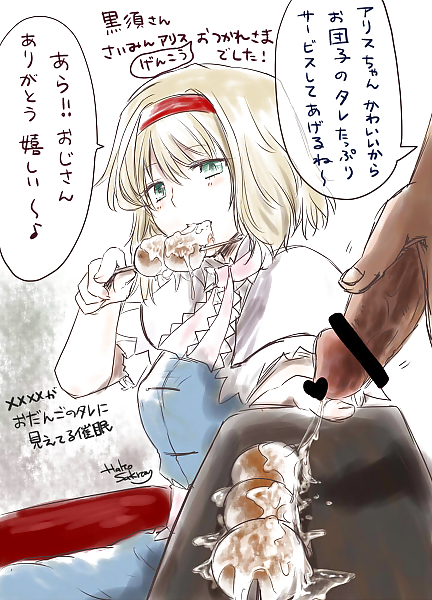Anime Special Eating Food Cum #22076048