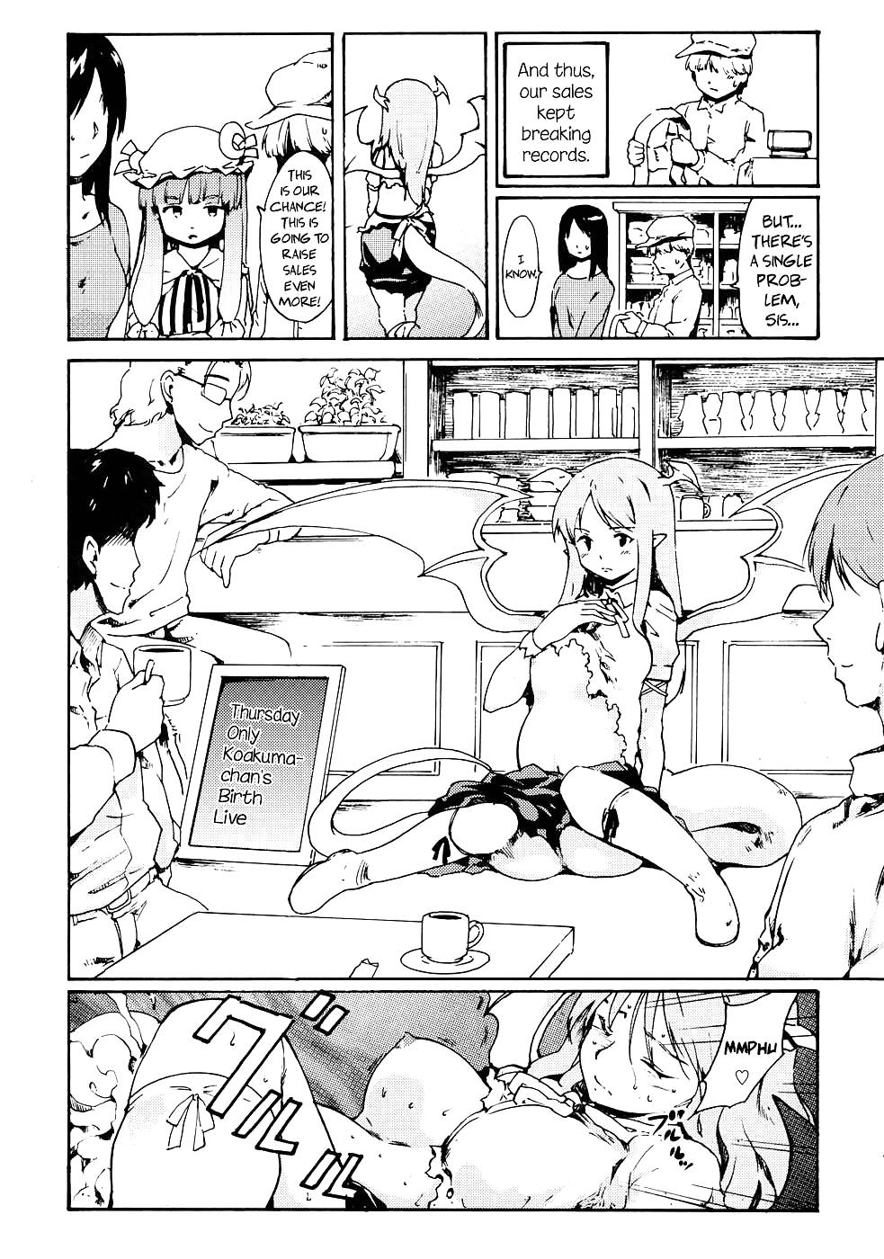 Touhou Ukiyo Emaki Devil's Cafe (Succubus) #16450431