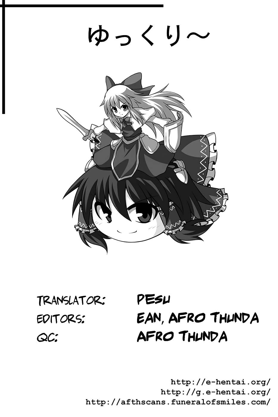 Touhou Ukiyo Emaki Devil's Cafe (Succubus) #16450529