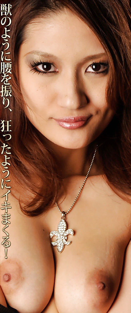 美しい日本のAV女優
 #8377900