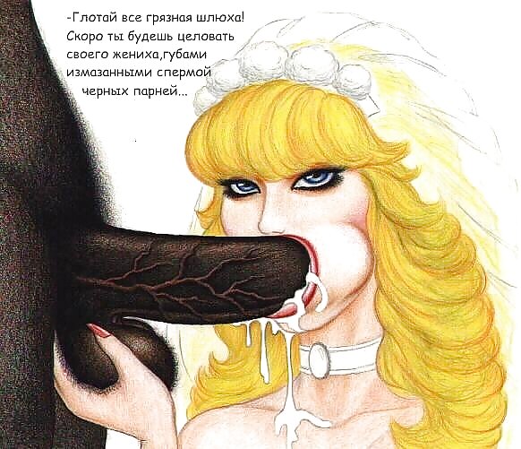 BLACK ON BLONDES #4075220
