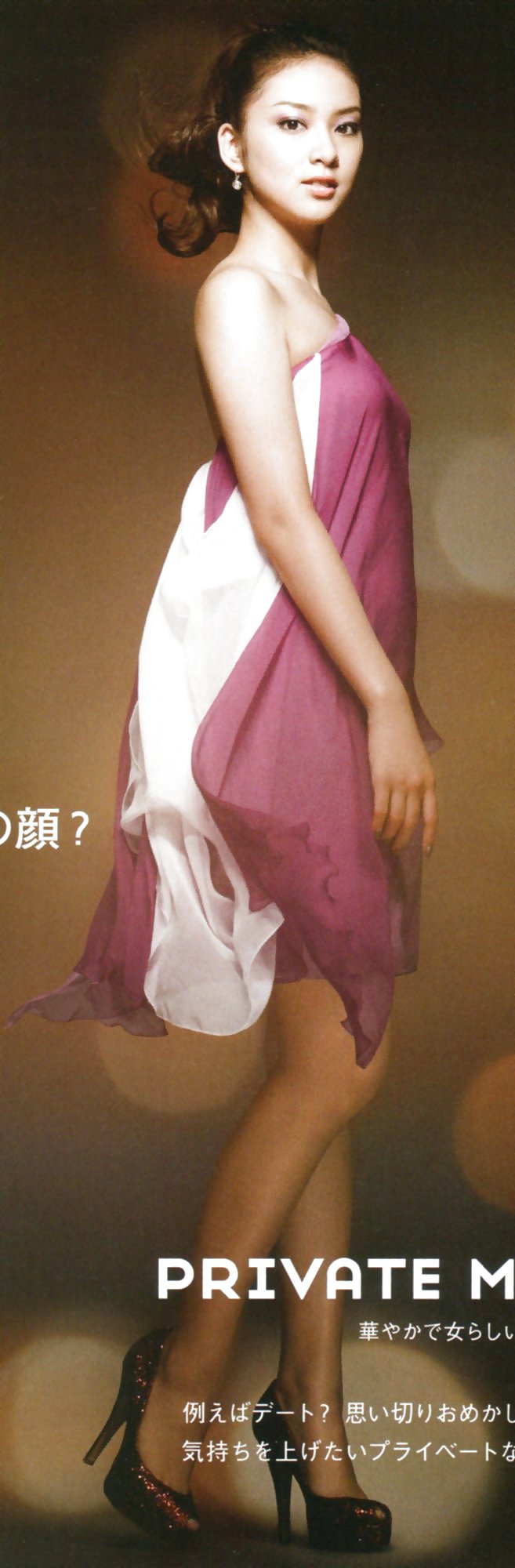 Sexy women from Japanese pamphlets (27) #5024261