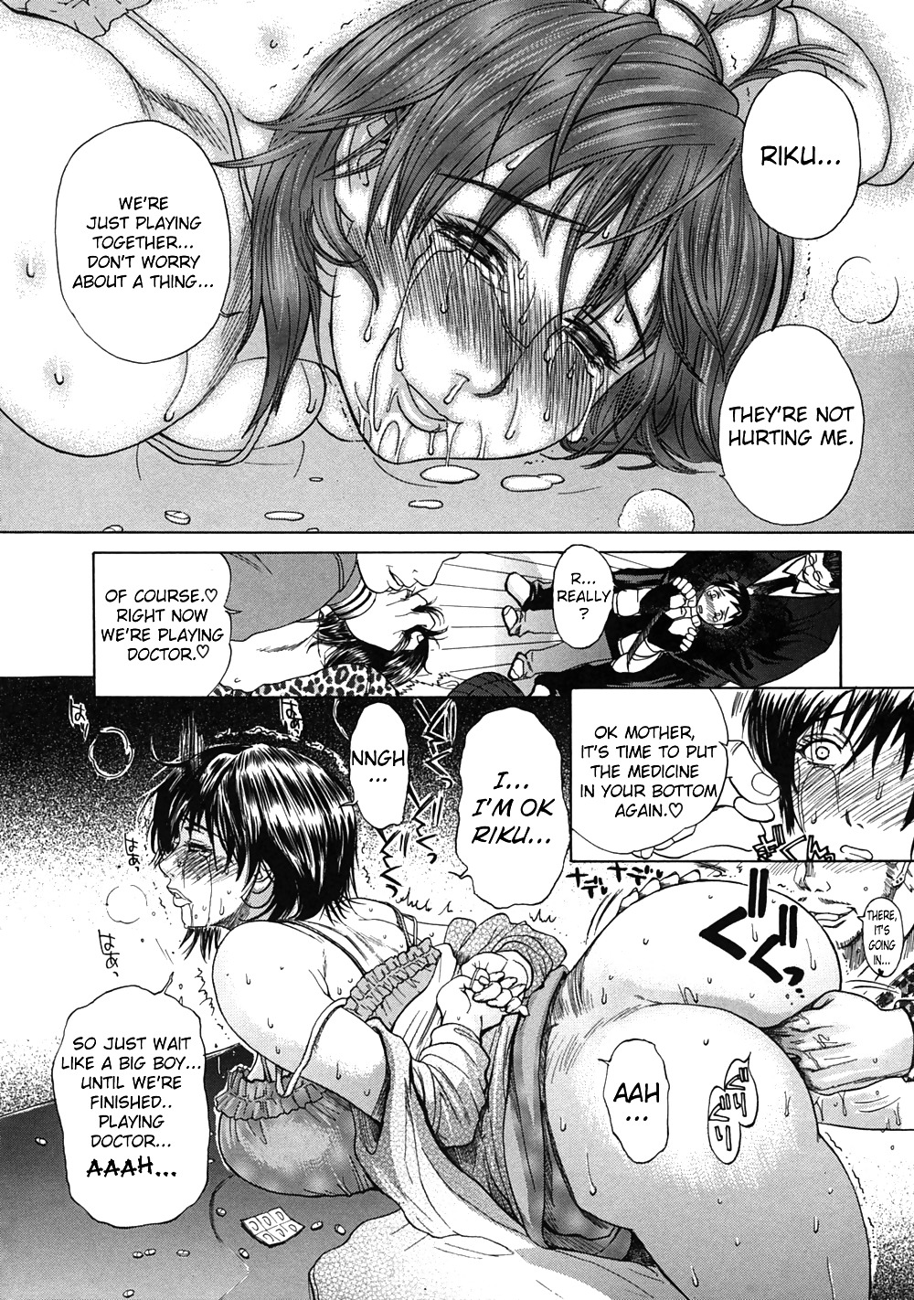 Hentai My Mother Cries at Home (English #18005790