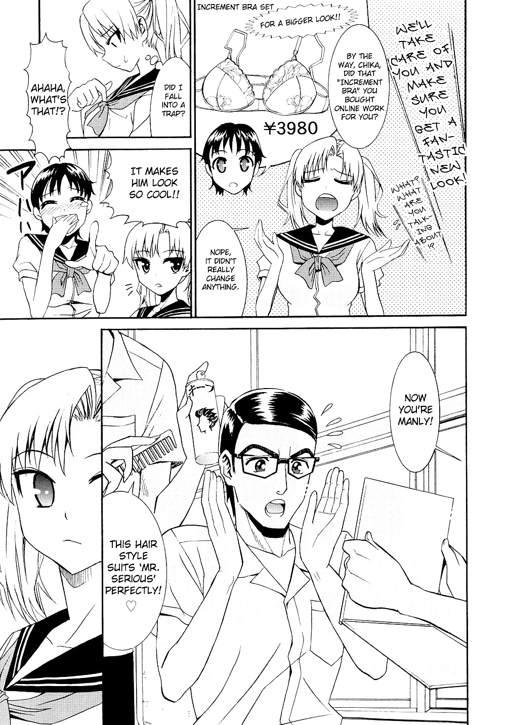 さとうさん
 #19893155