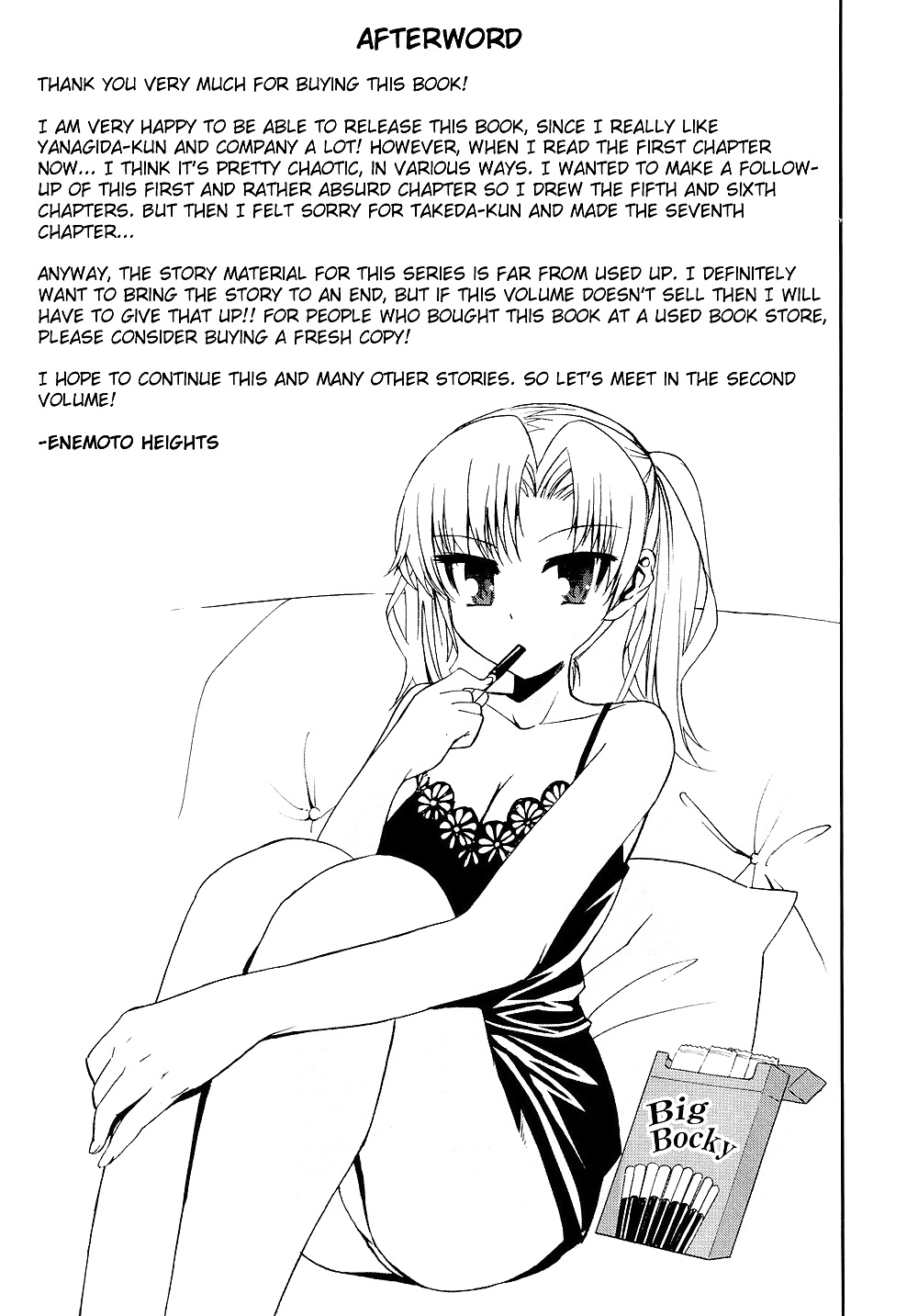 さとうさん
 #19893171