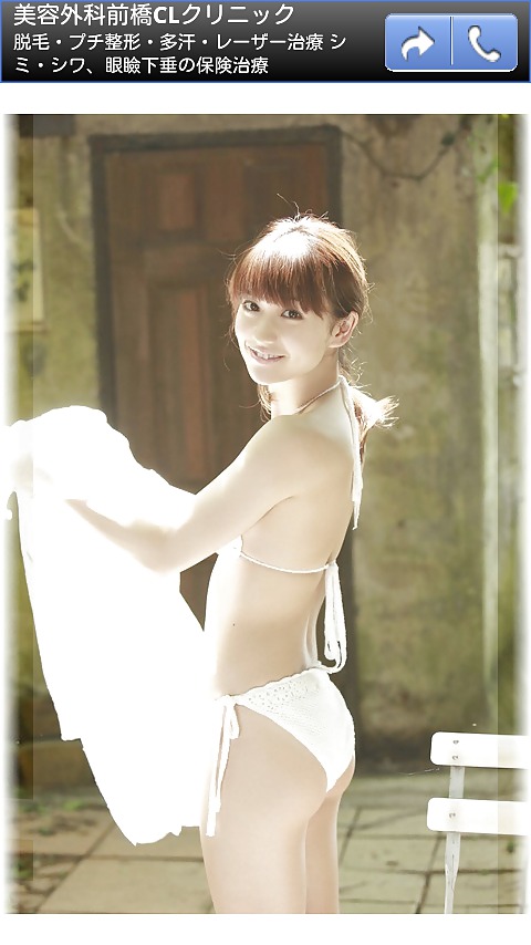 Oshima yuko #15550580