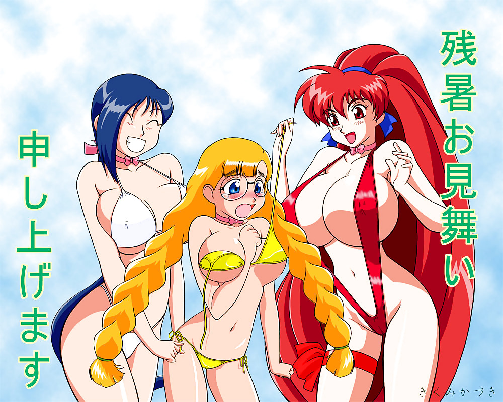 Bikini stringa anime
 #1572921