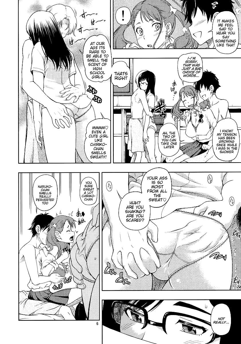 (fumetto hentai) super fighe dal cuore puro
 #20707397