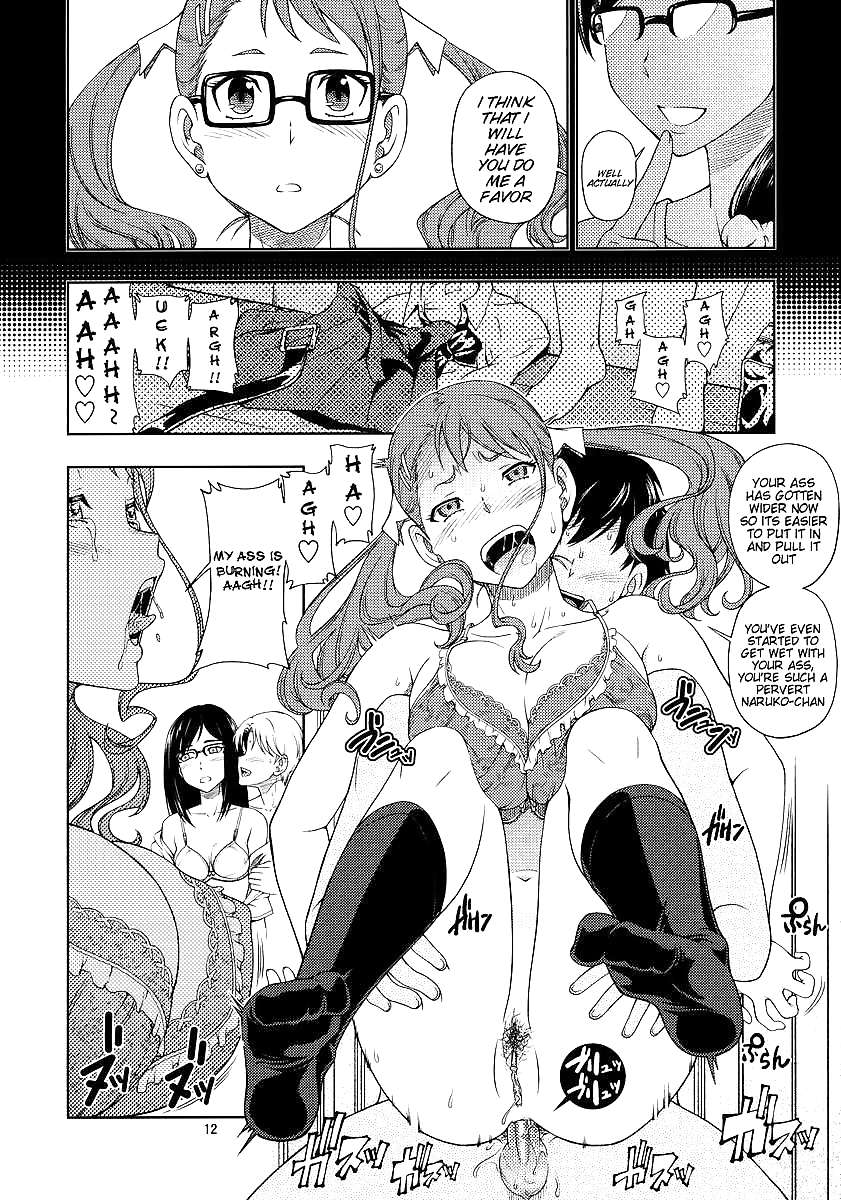(fumetto hentai) super fighe dal cuore puro
 #20707438