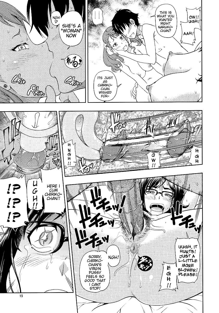 (fumetto hentai) super fighe dal cuore puro
 #20707482
