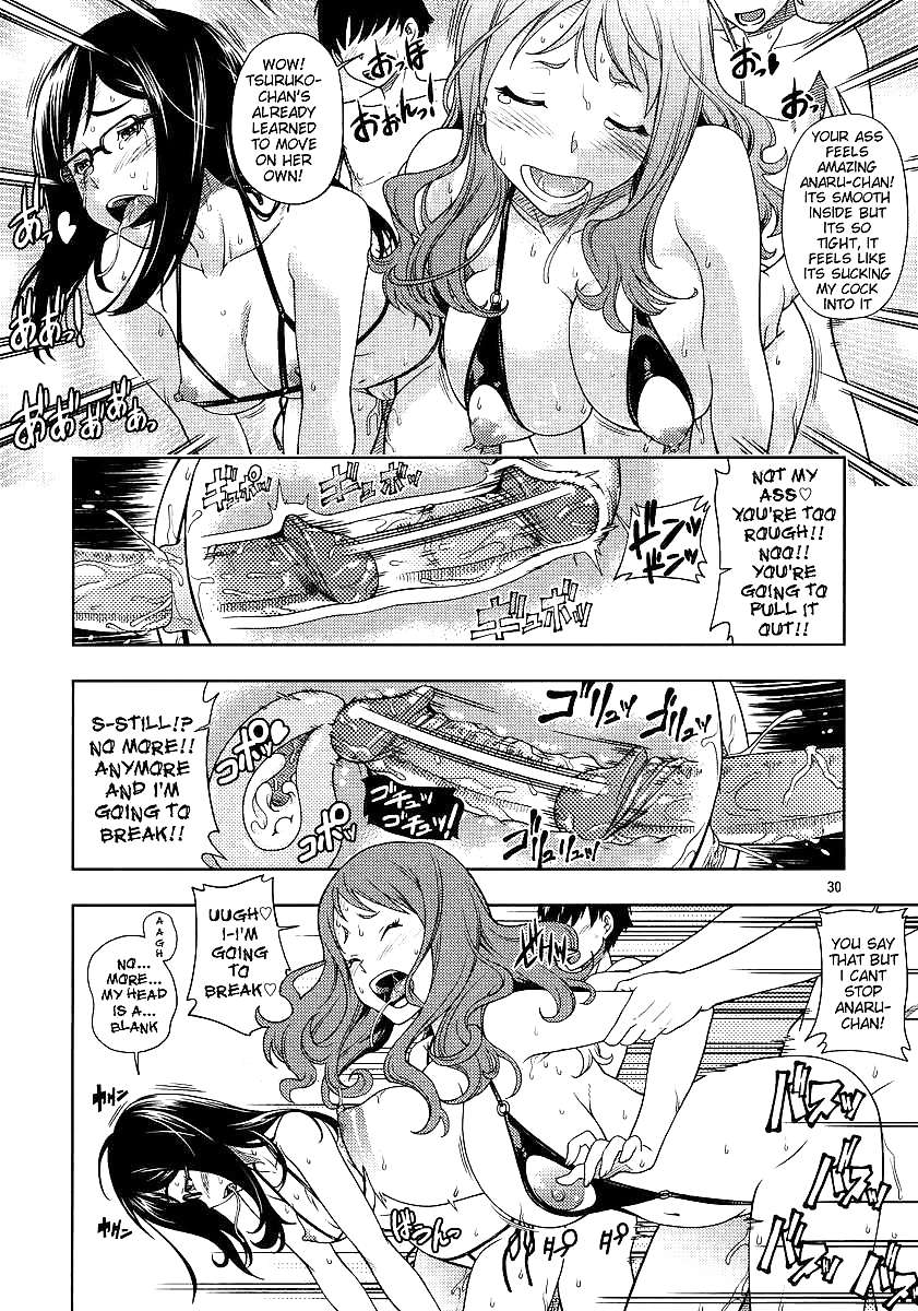 (fumetto hentai) super fighe dal cuore puro
 #20707568