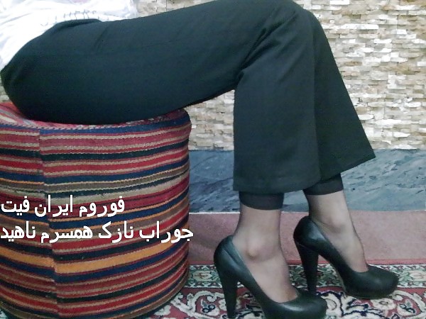 Persian sexy feet  5 #16293195