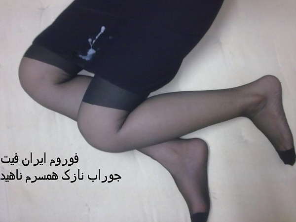 Persian sexy feet  5 #16293299