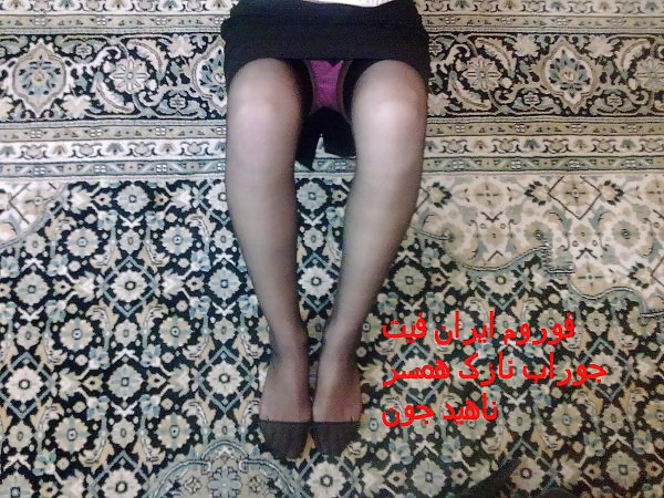 Persisch Sexy Füße 5 #16293407