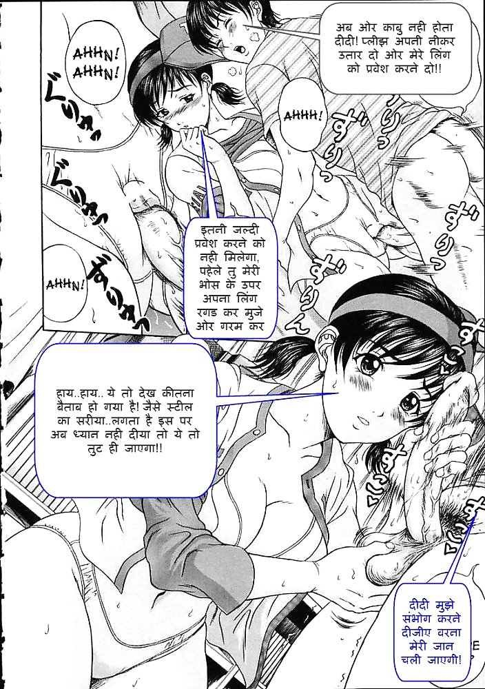3SOME #19079341