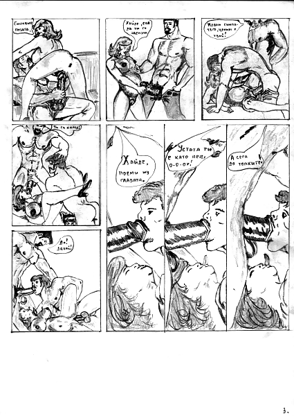 My comix 2 ala Patrick Filion #16421213