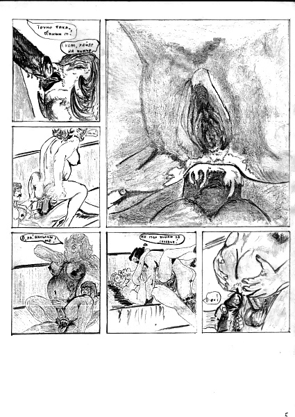 My comix 2 ala Patrick Filion #16421221