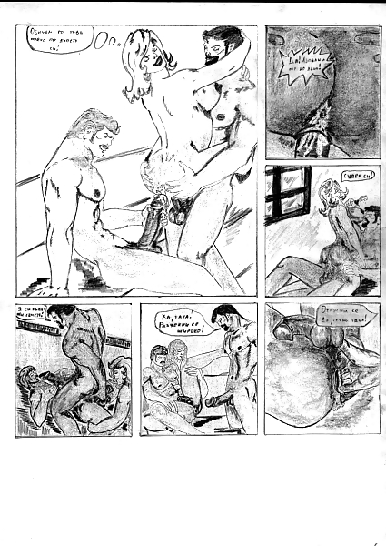 My comix 2 ala Patrick Filion #16421228