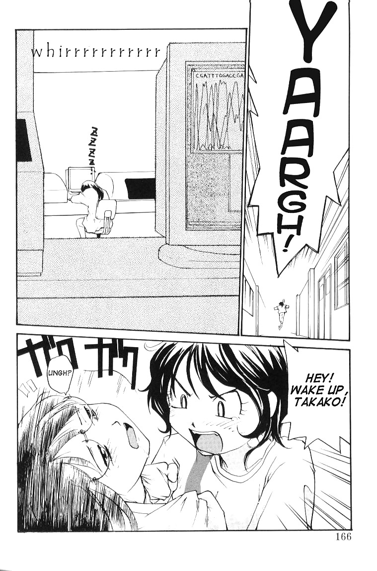 Hentai - Total Bio-chemical Lab - Last act #9444873