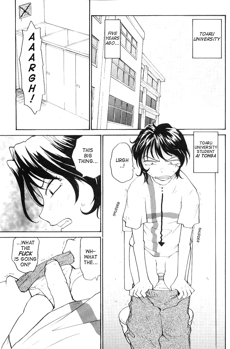 Hentai - Total Bio-chemical Lab - Last act #9444933