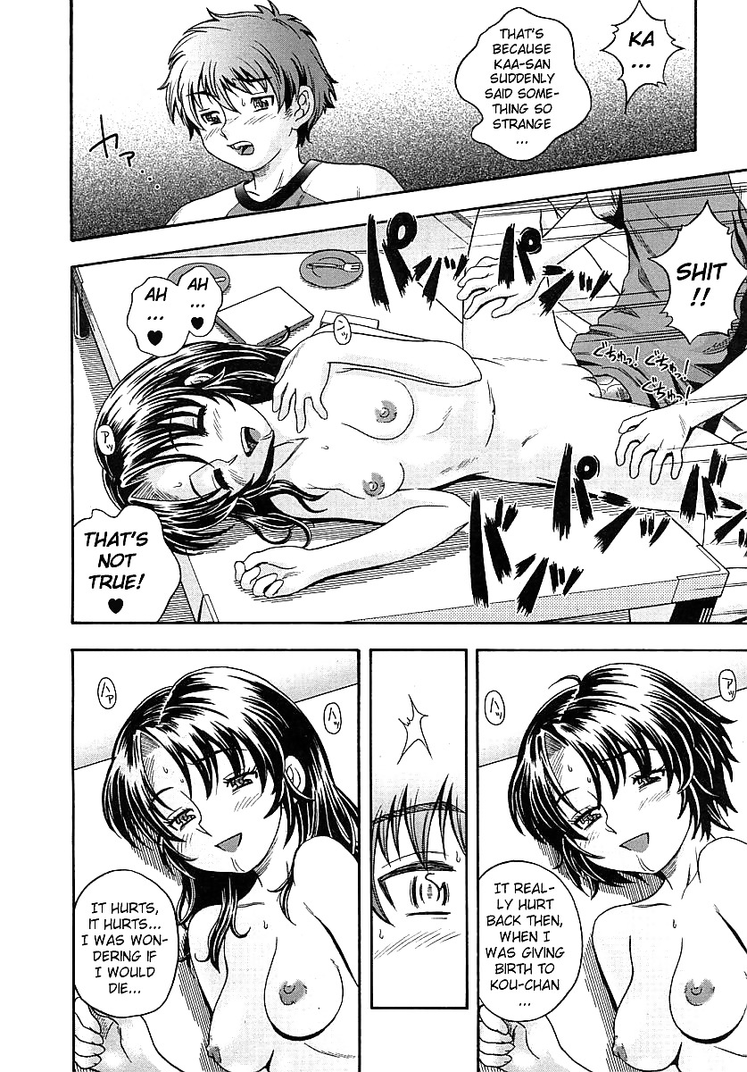 (fumetto hentai) fukudada opere erotiche #2
 #21081900