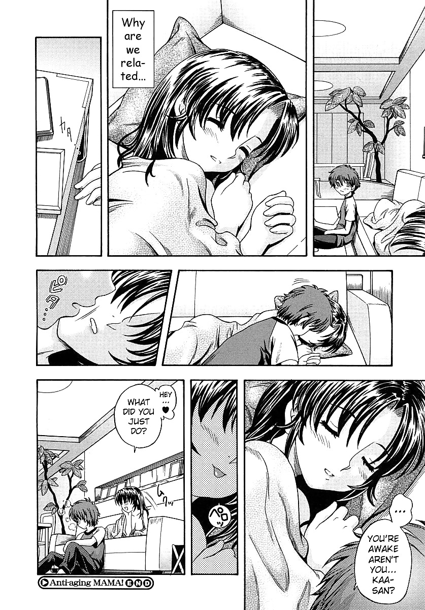 (Hentai Comic) Fukudada Erotische Werke # 2 #21081928