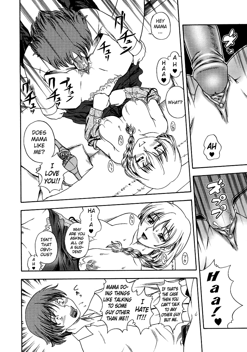 (HENTAI Comic) Fukudada Erotic WORKS #2 #21082189