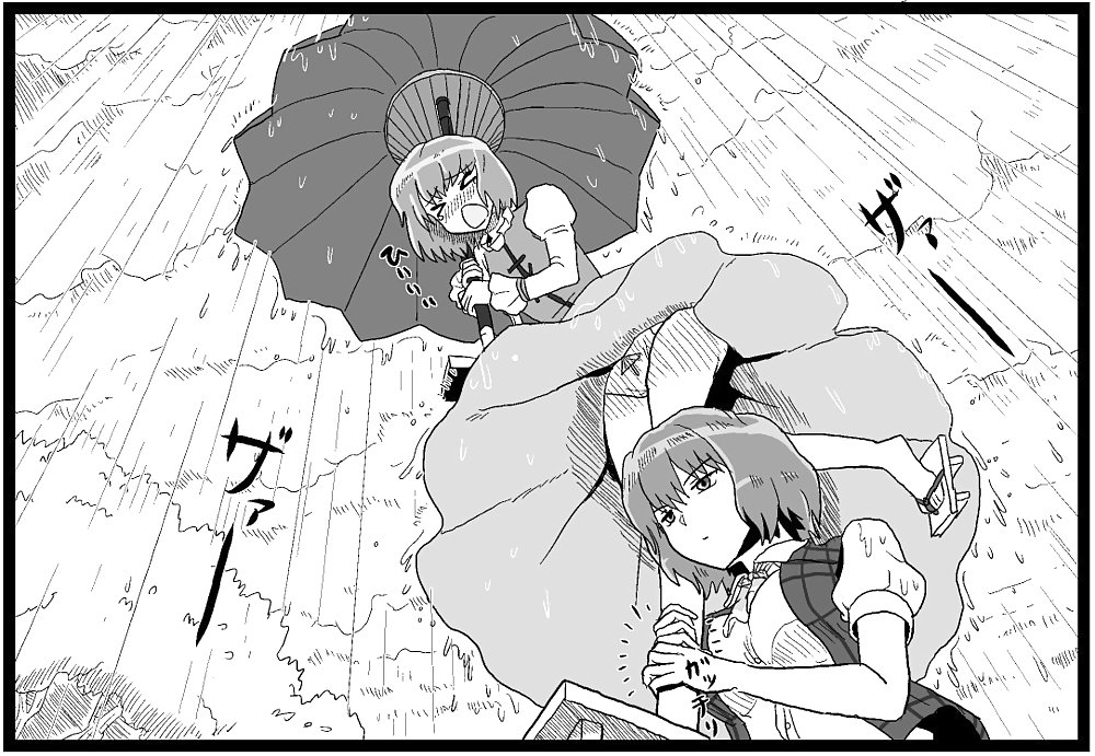 Touhou: My Favorite Character. #6415854