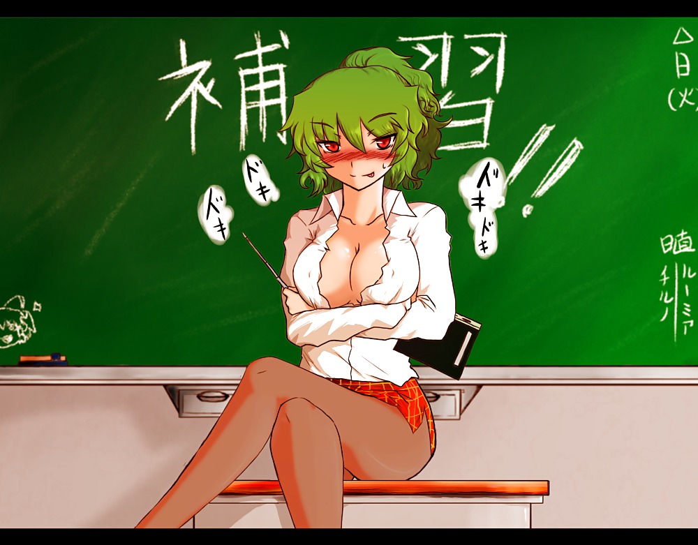 Touhou: My Favorite Character. #6415899