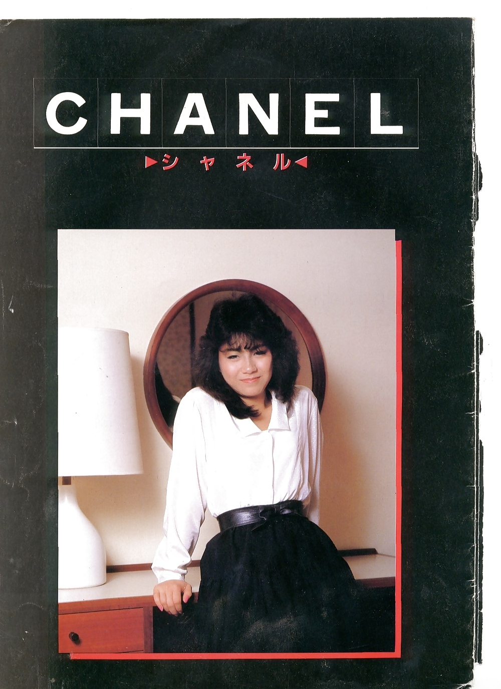 Chanel
 #1512504