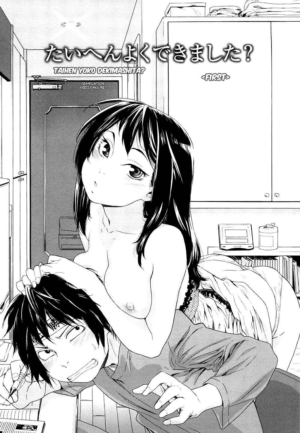 Taihen yoku dekimashita primero
 #19895489