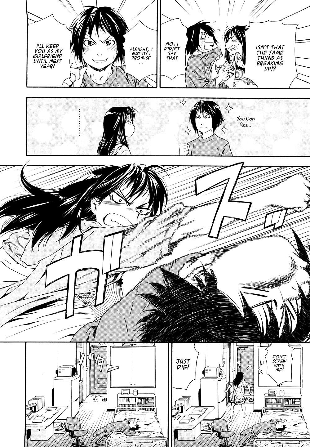 Taihen Yoku Dekimashita First #19895549