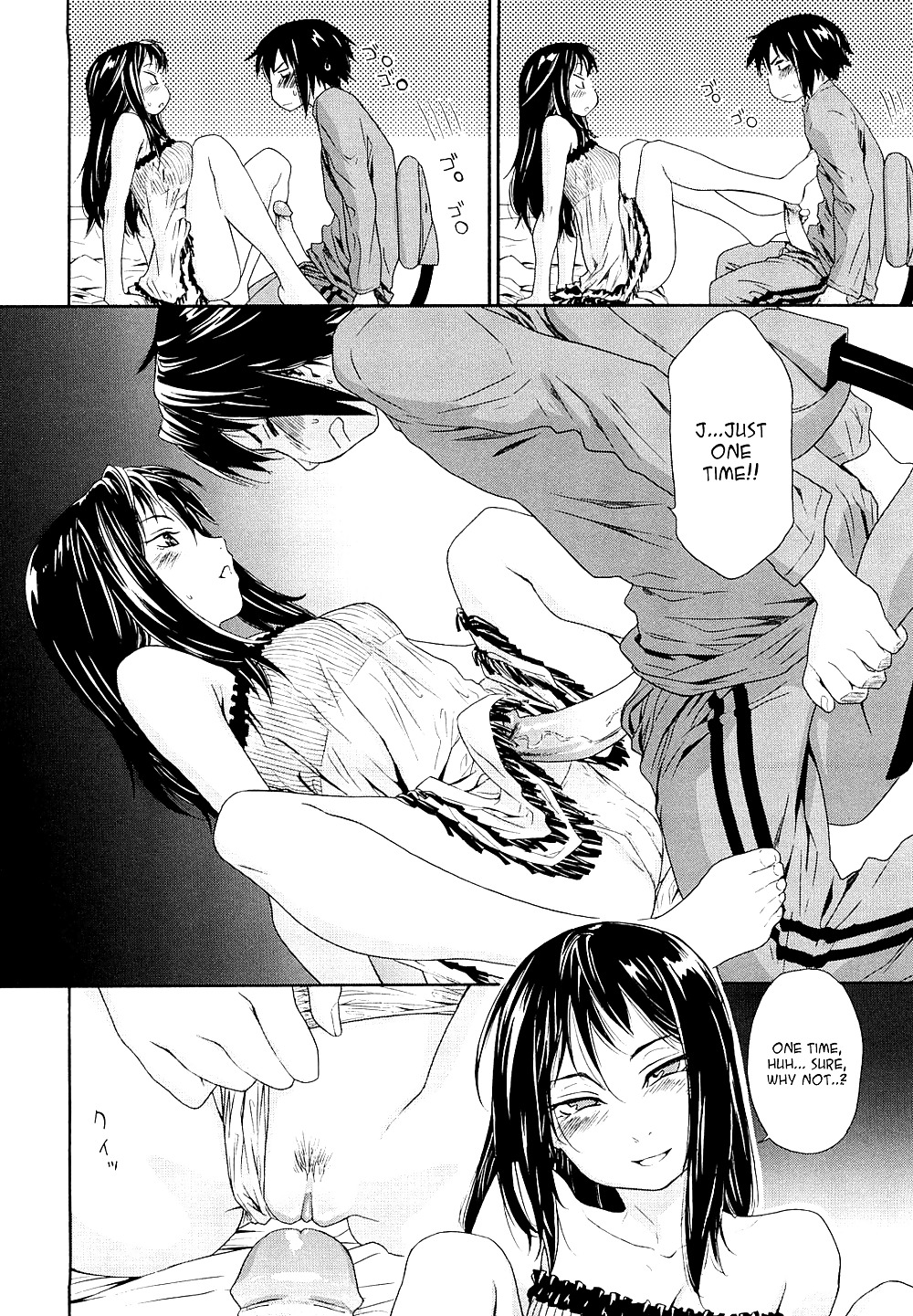 Taihen Yoku Dekimashita First #19895591