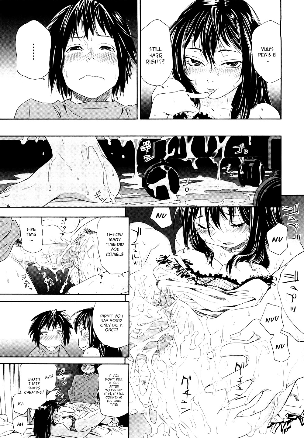 Taihen Yoku Dekimashita First #19895630
