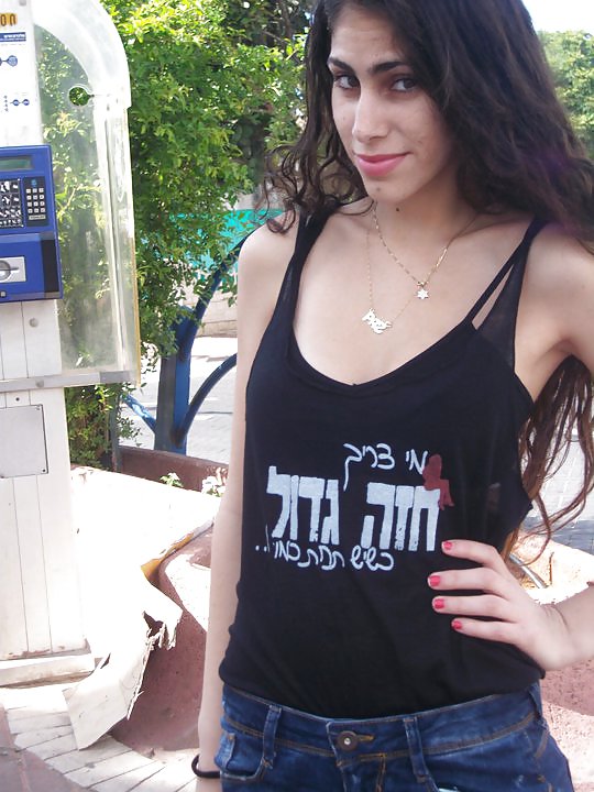 Israel facebook
 #9524533