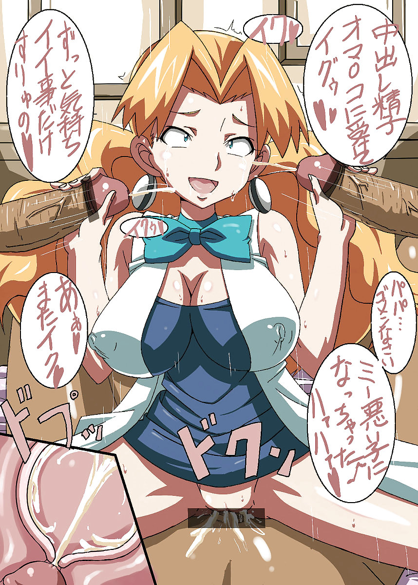 Hentai tekoki galerie 
 #7615835