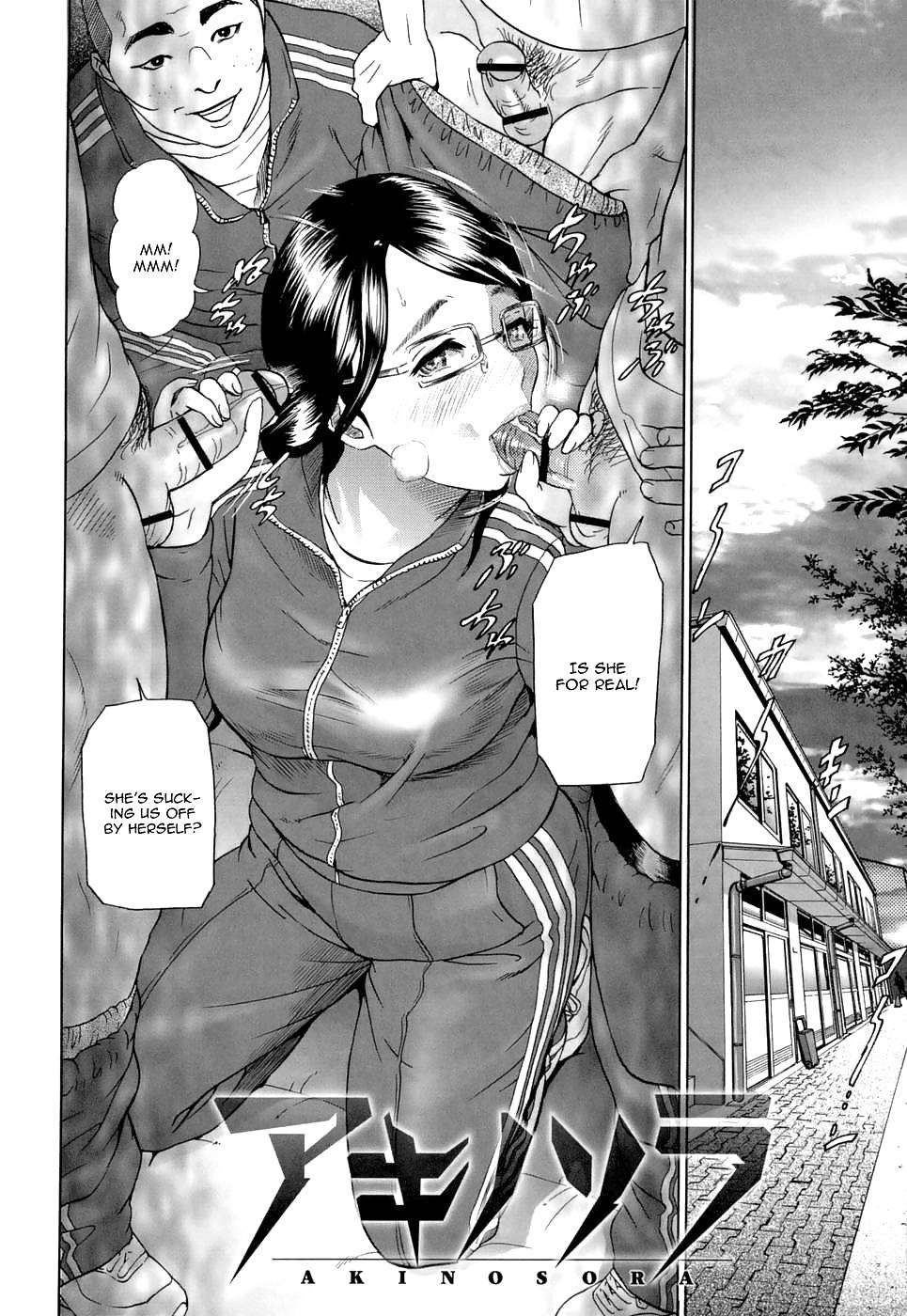 AKI NO SORA #8722474