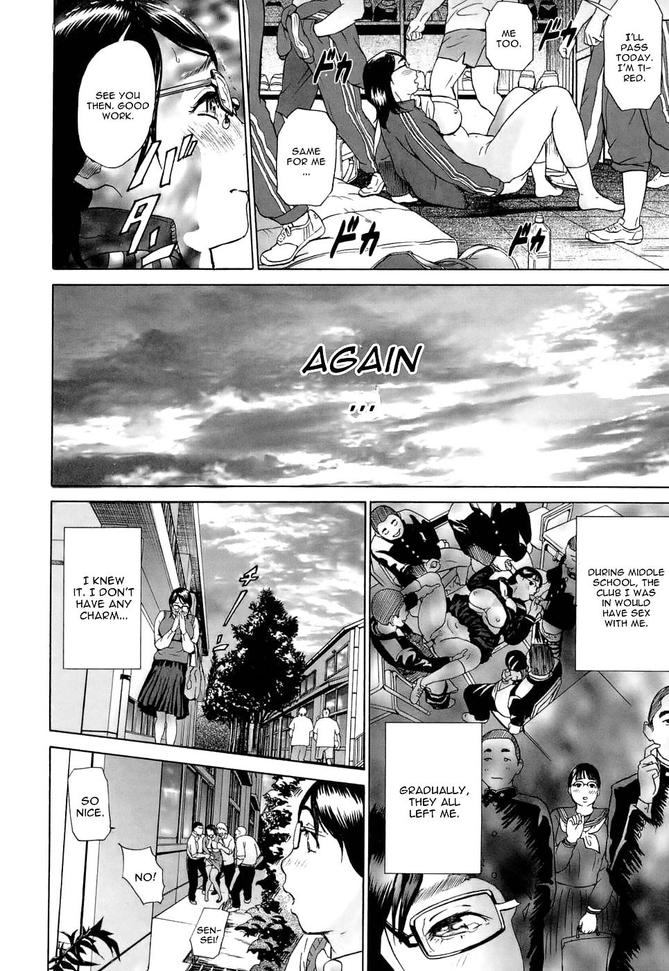 AKI NO SORA #8722513