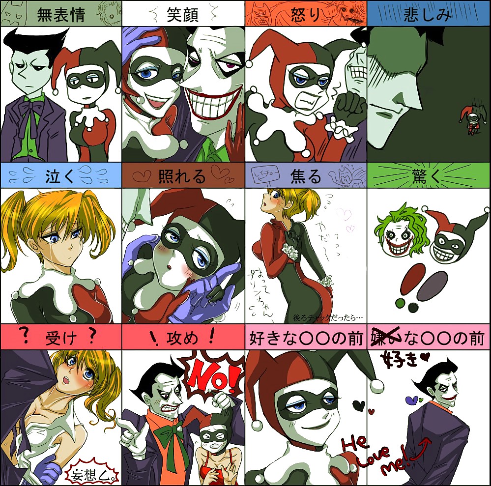 The Joker  #18275408